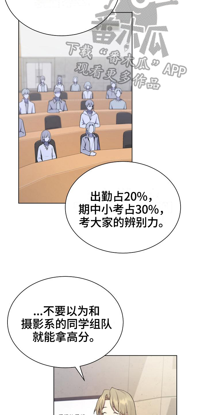 第6章：组队3