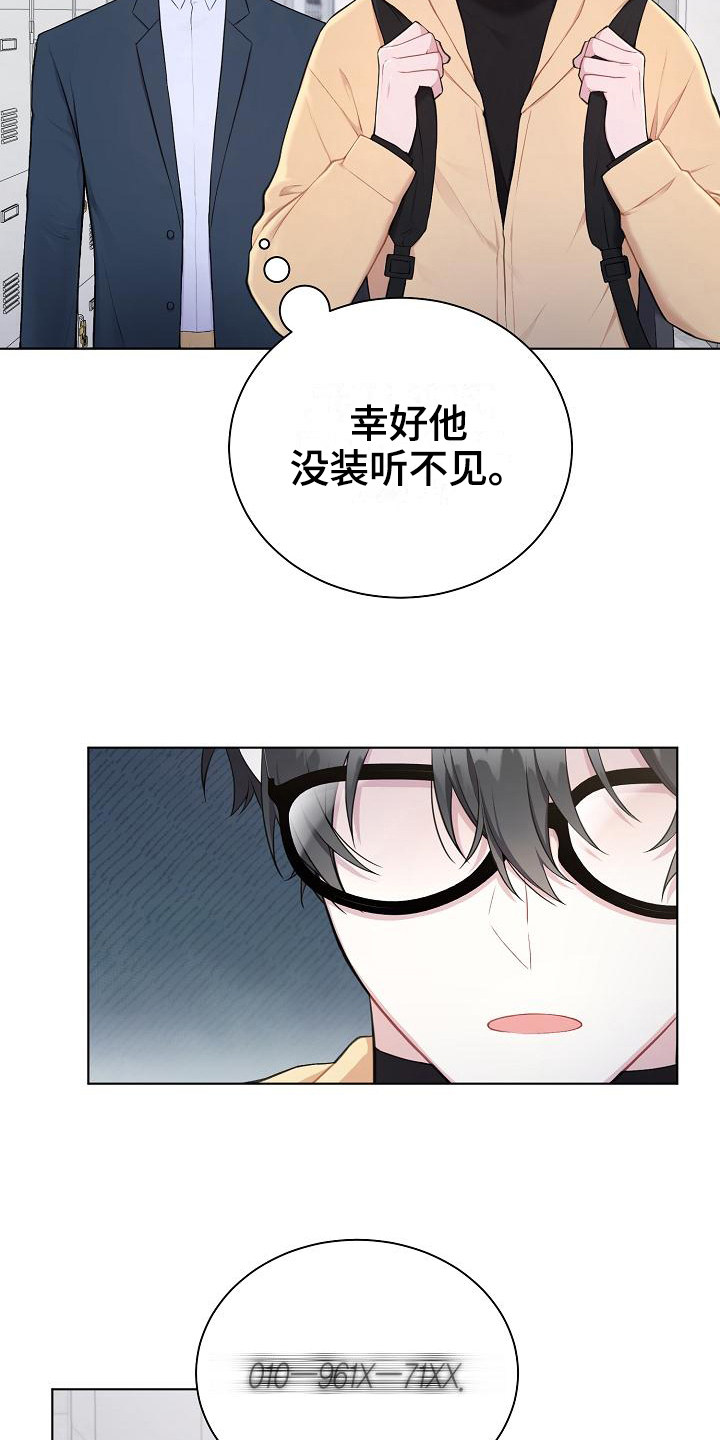 第7章：再说一遍13