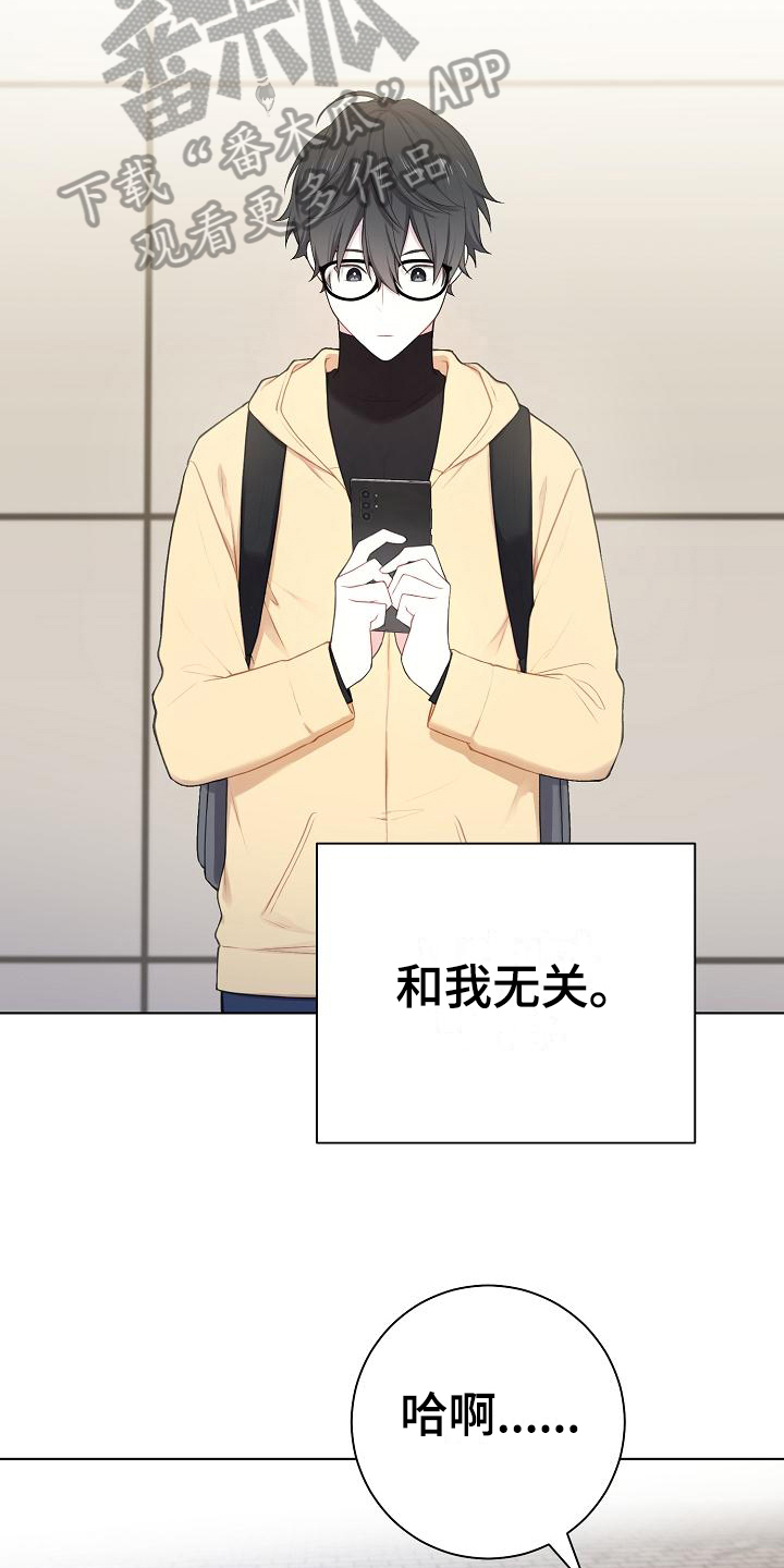 第11章：状况6