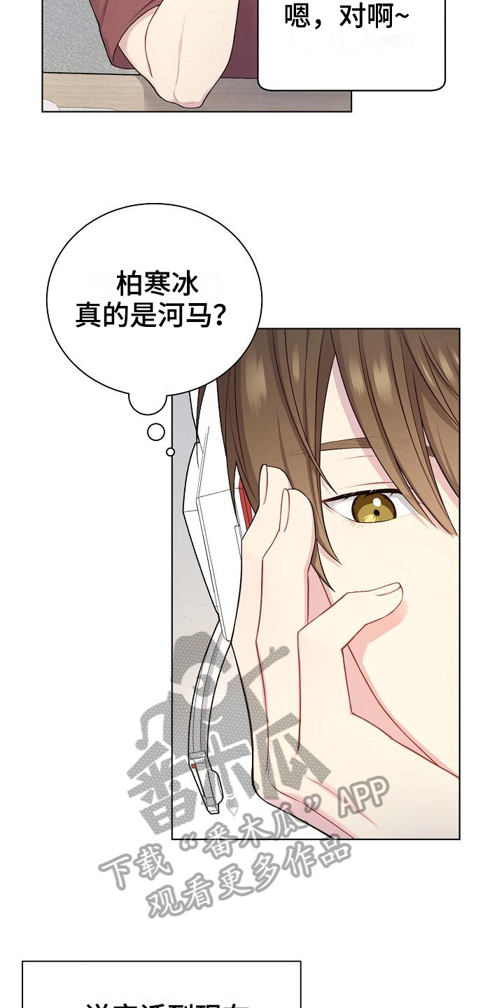 第18章：推测10