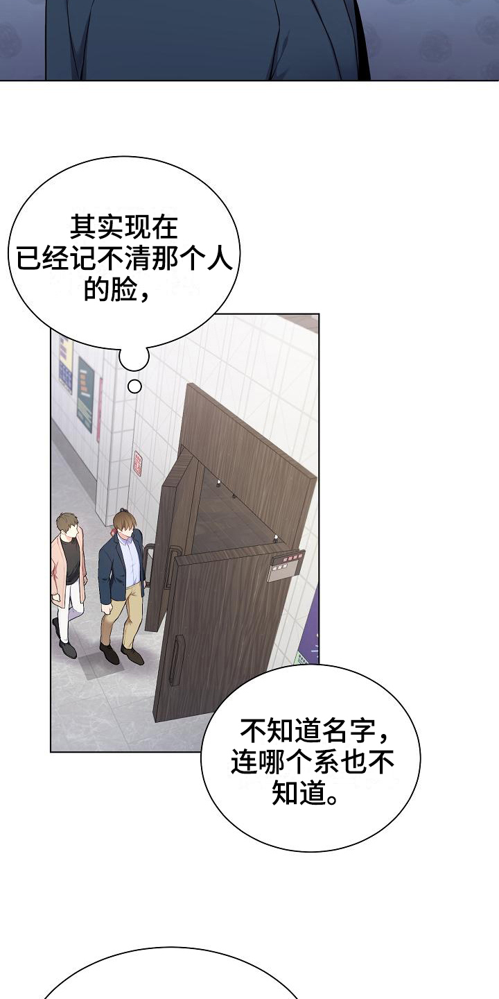 第5章：观察8