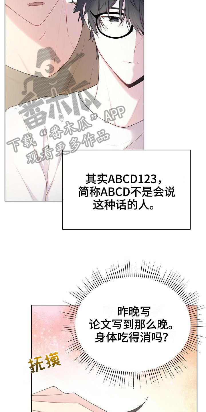 第13章：孤立15