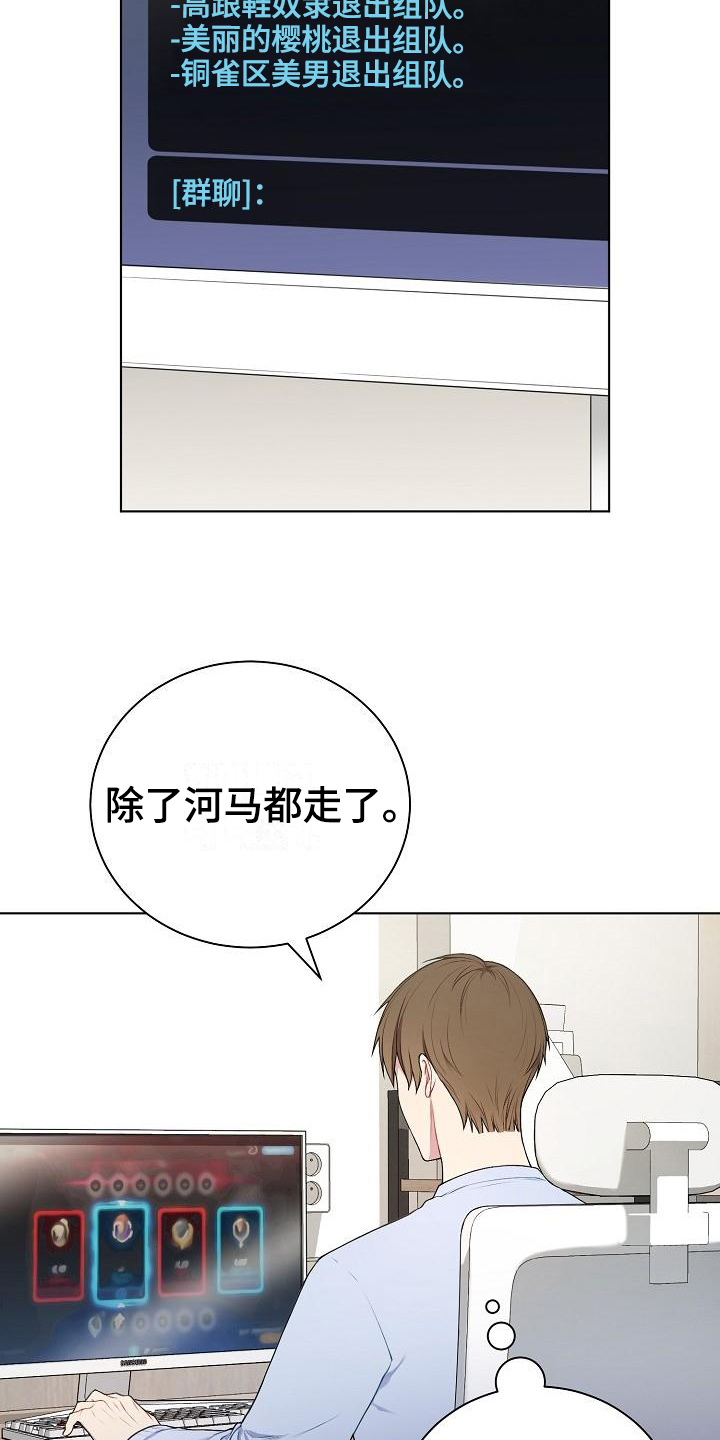 第3章：巧合1