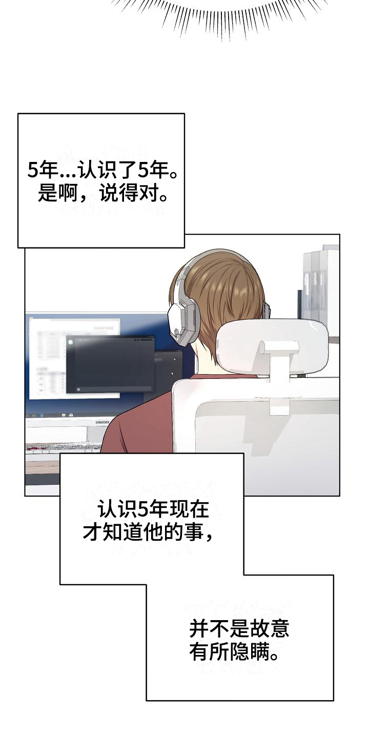 第17章：语音18