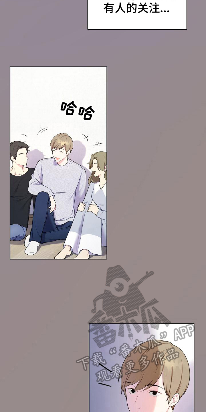 第5章：观察2
