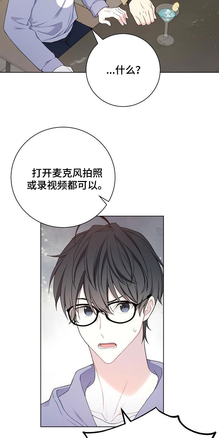第30章：奇葩2