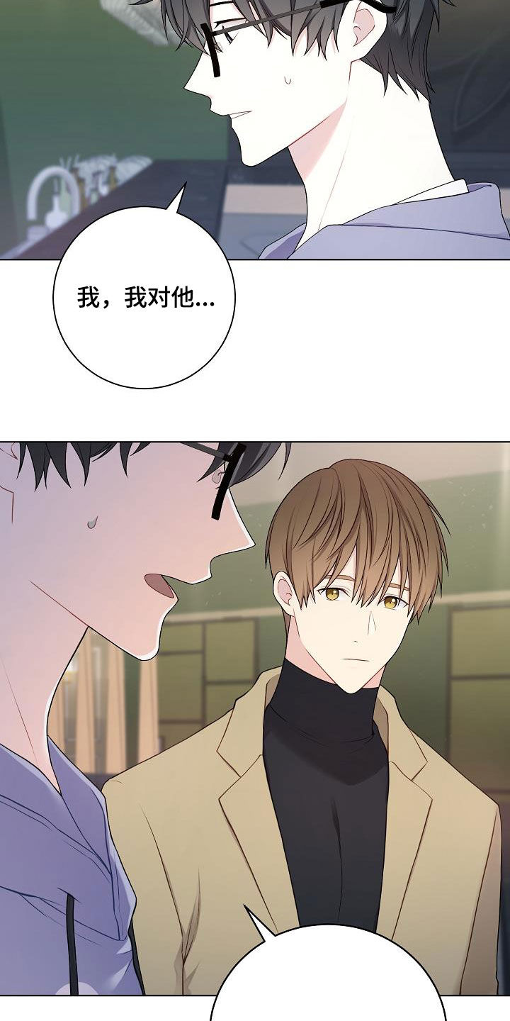 第28章：撒谎20