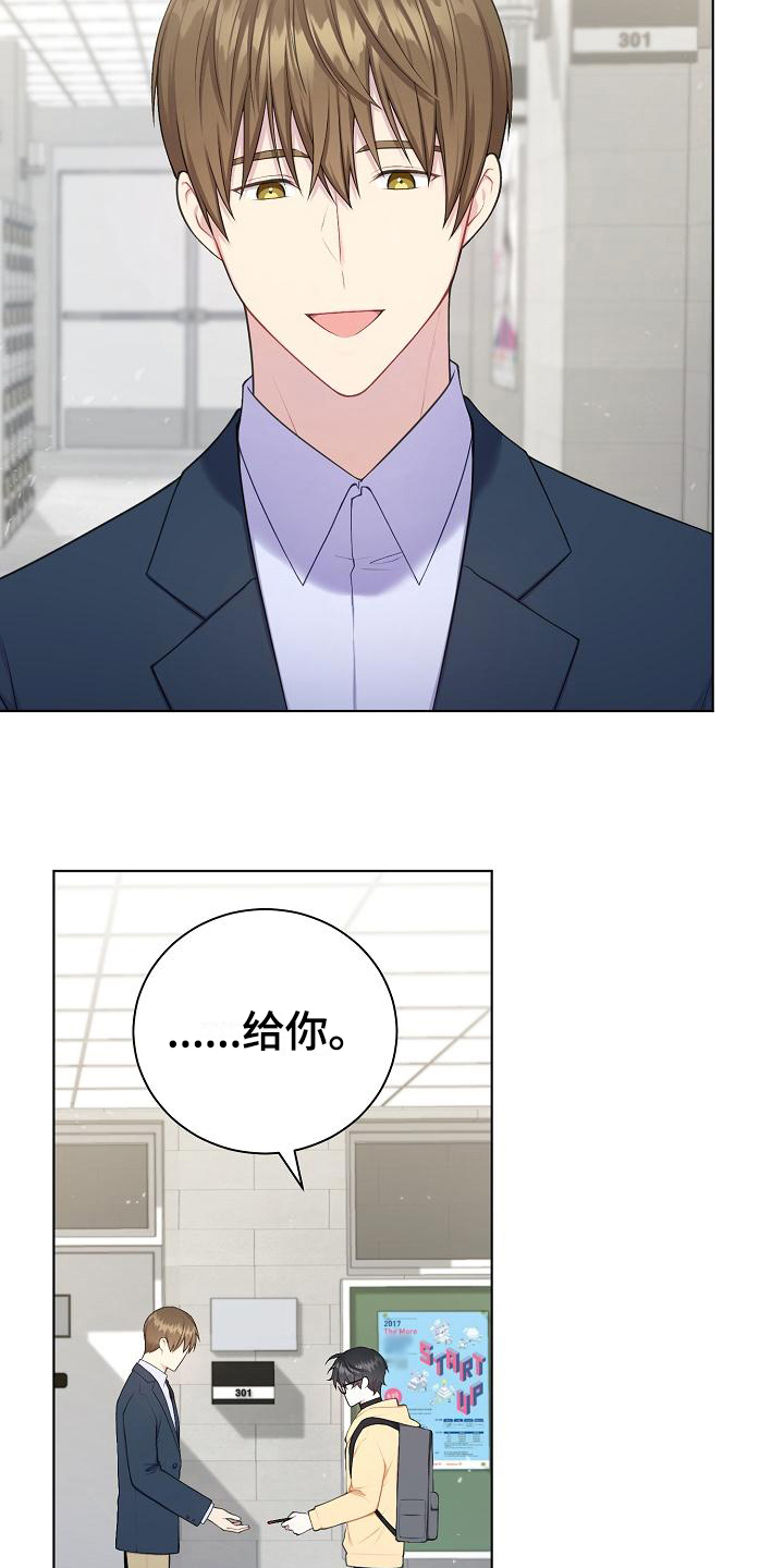 第8章：疑惑1