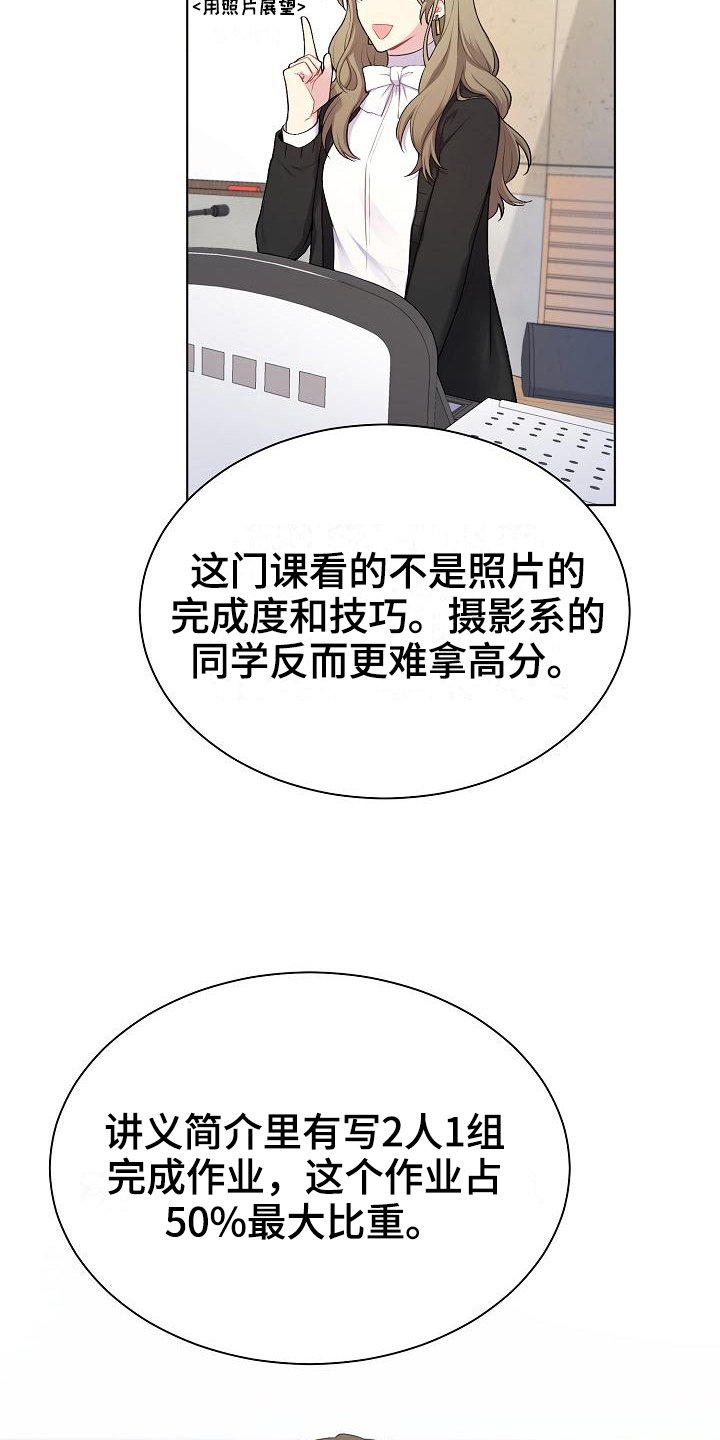 第6章：组队4