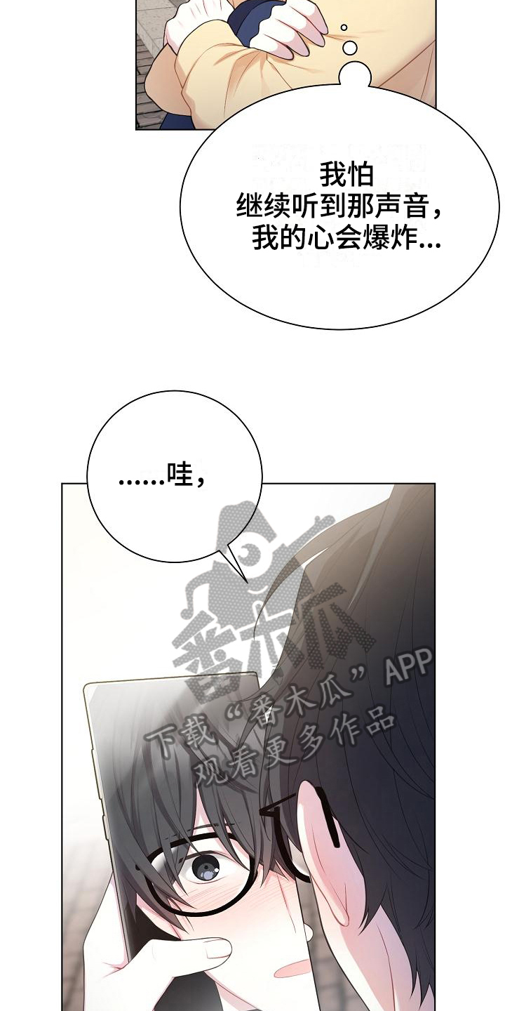 第9章：惊讶8