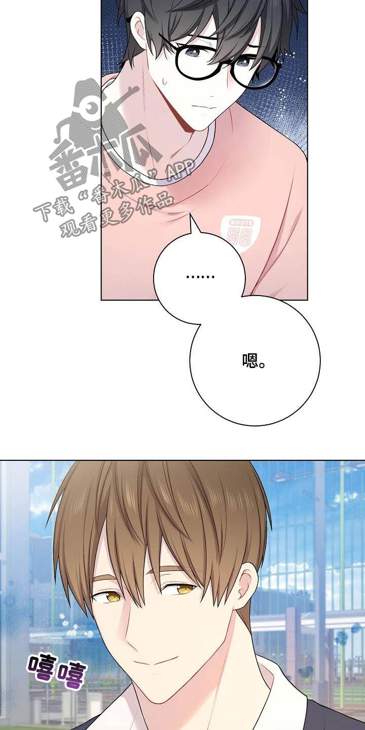 第22章：上钩了19