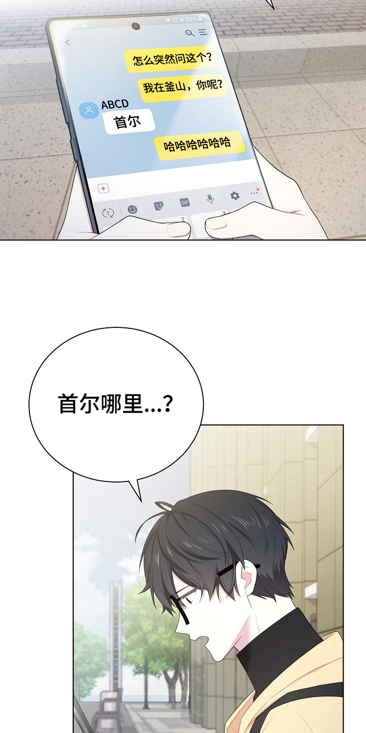 第11章：状况7