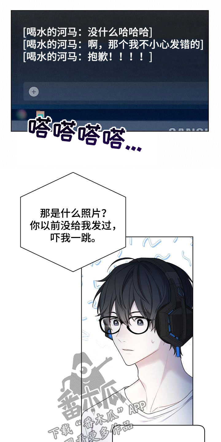 第26章：照片14