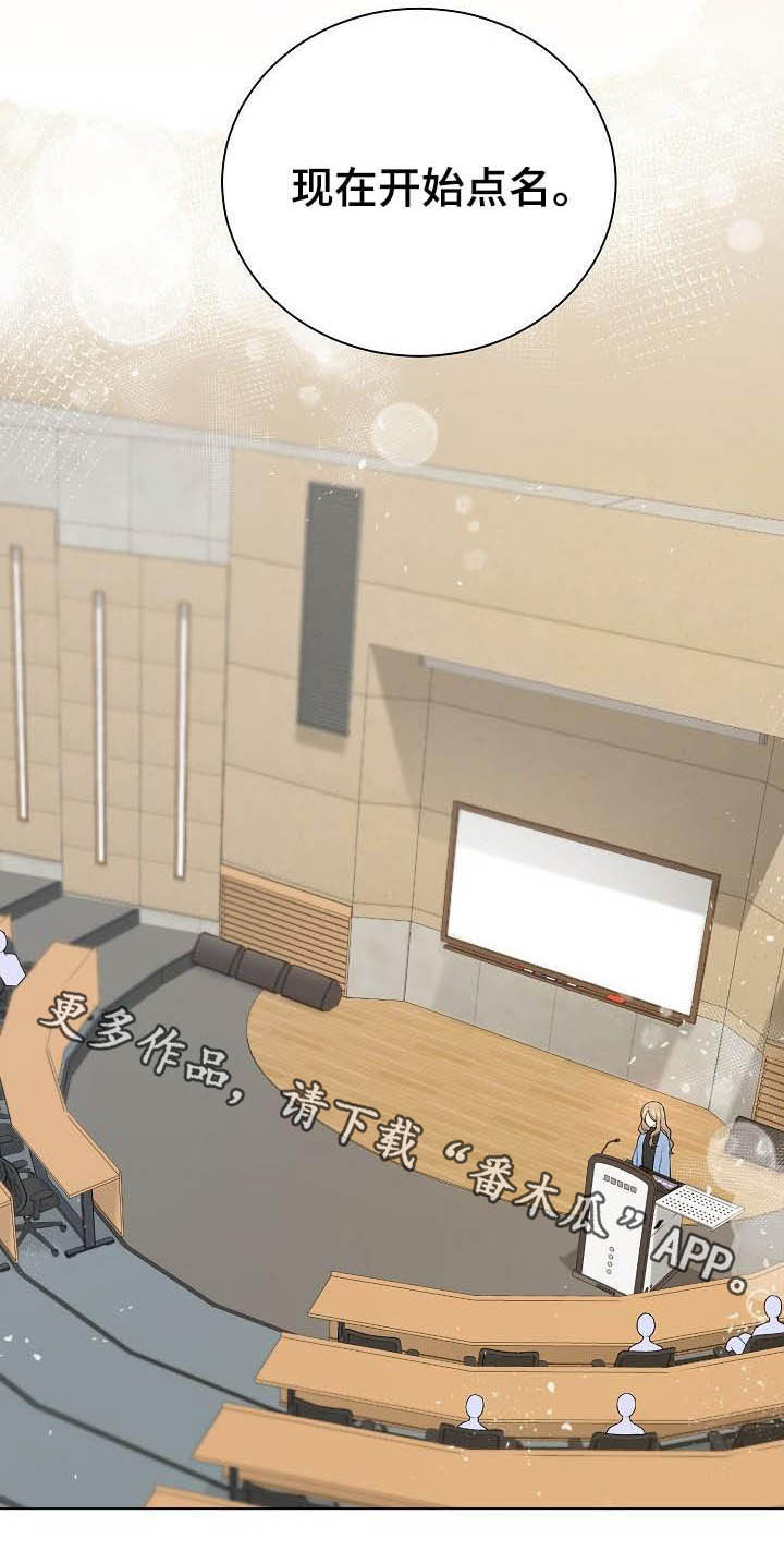 第20章：听到了23