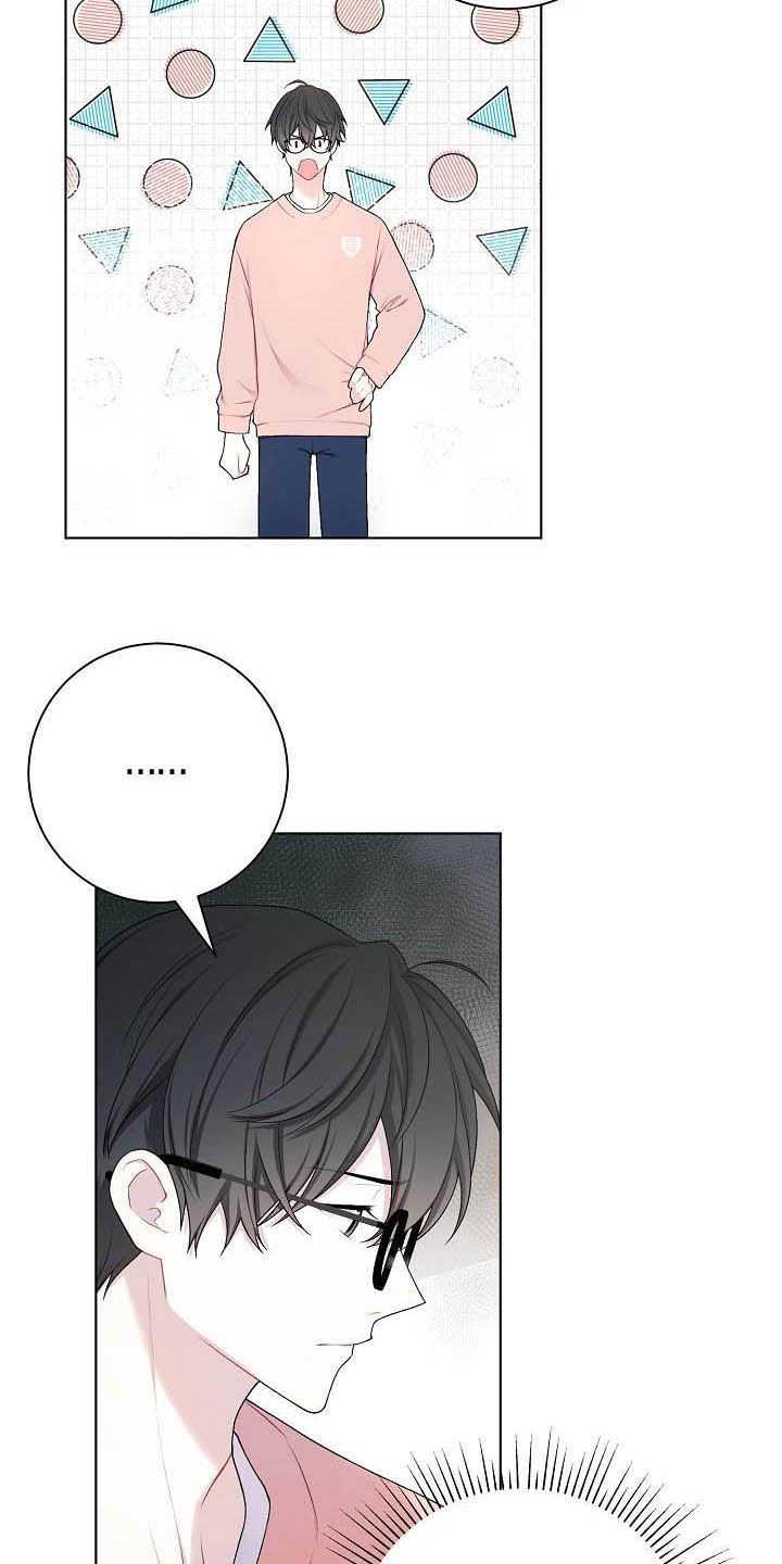 第25章：不如退学11
