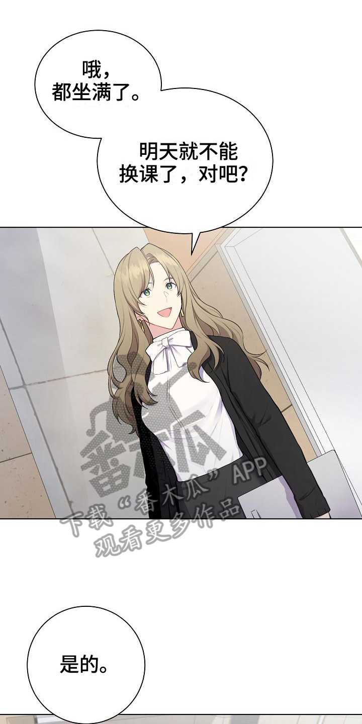 第6章：组队0