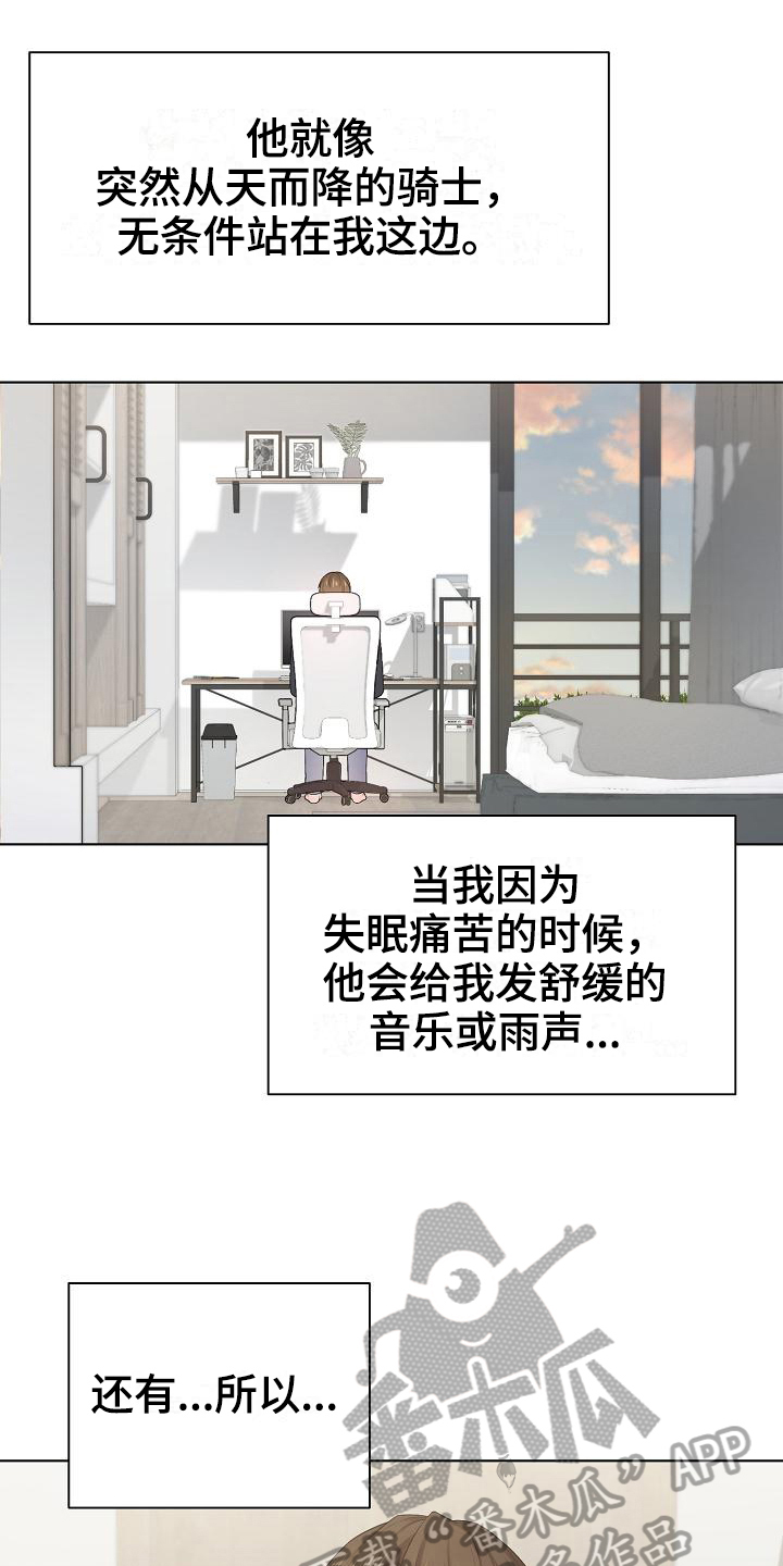 第16章：预估7