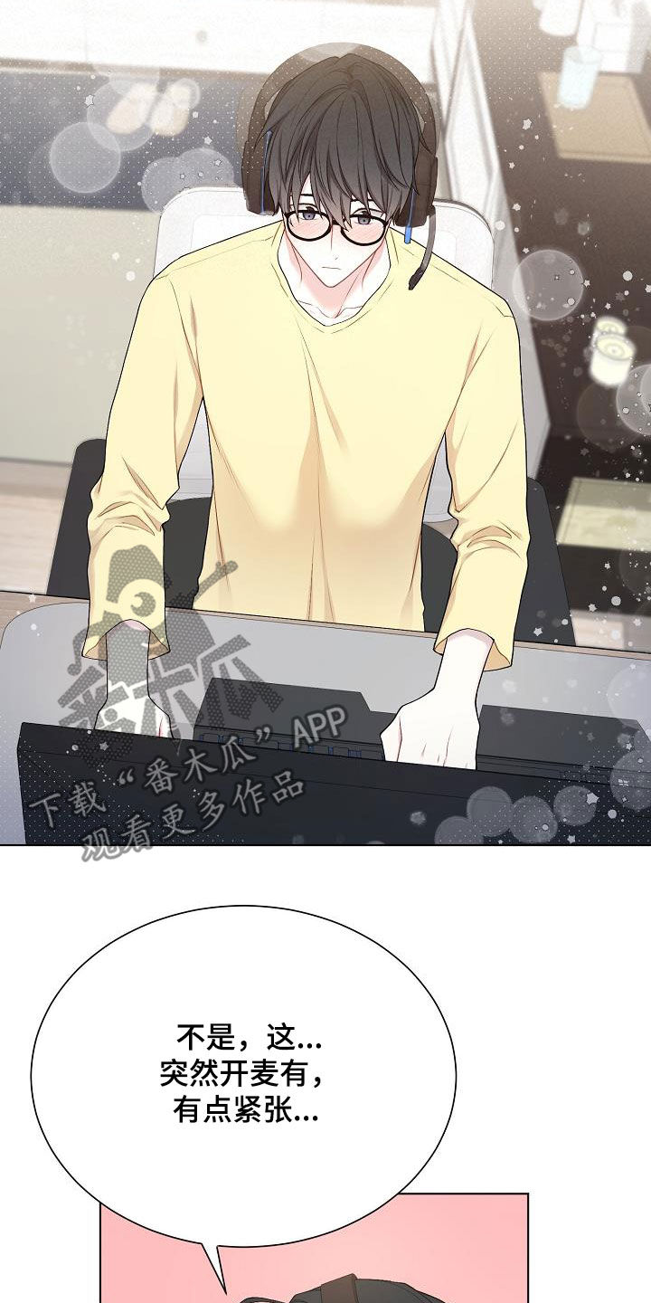 第31章：开麦18