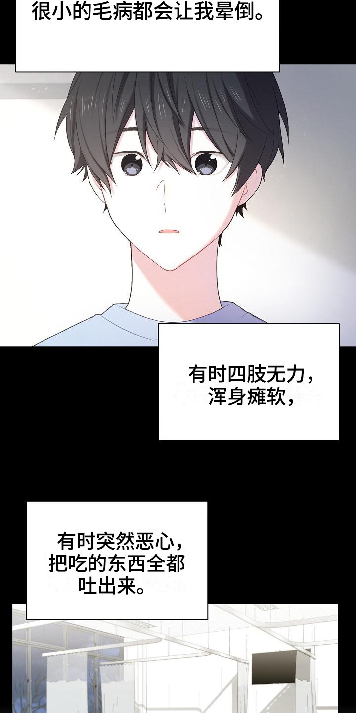第11章：状况13