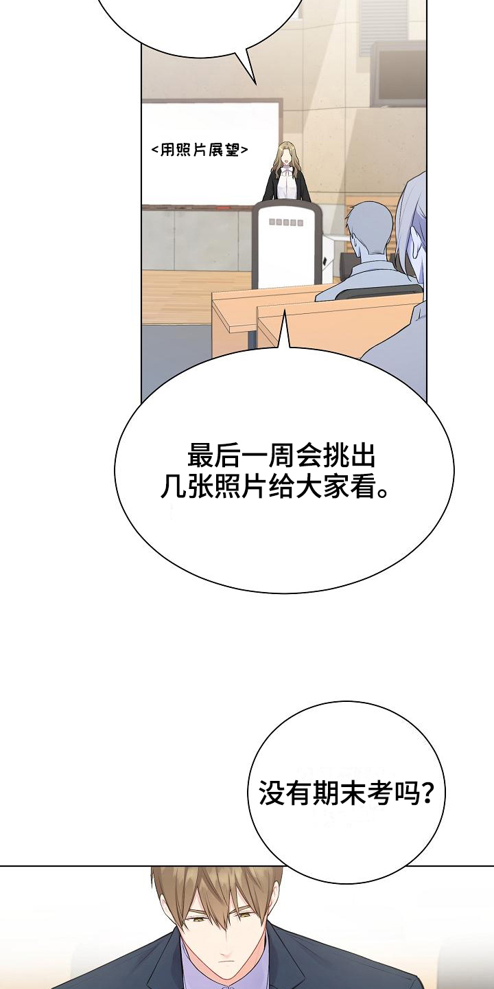 第6章：组队7