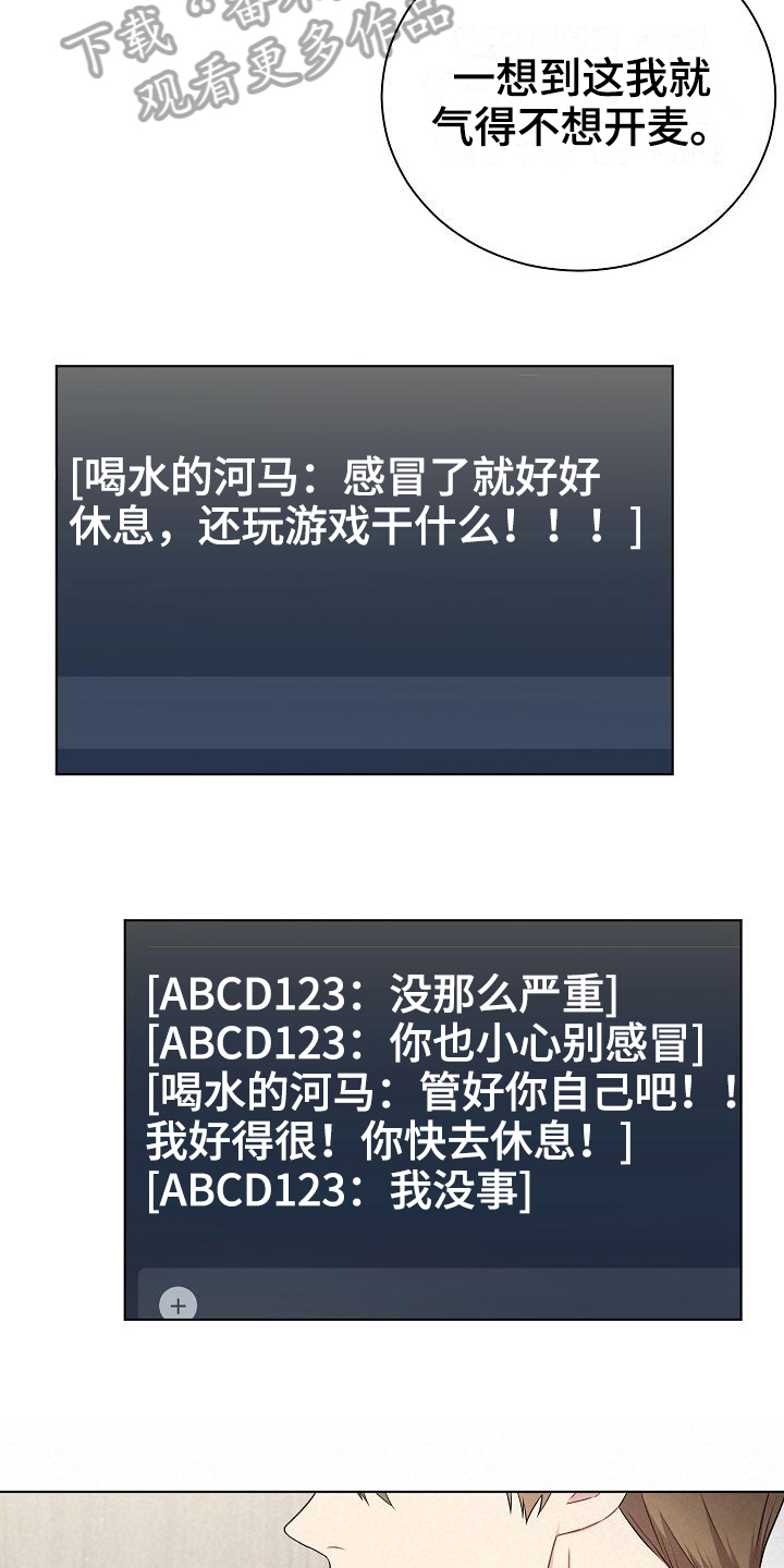 第17章：语音5
