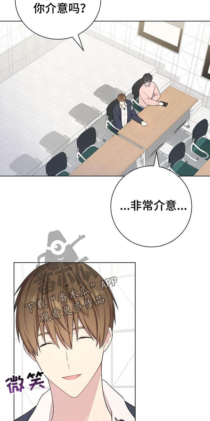第19章：没坏处12