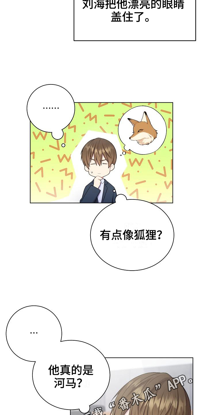 第5章：观察18