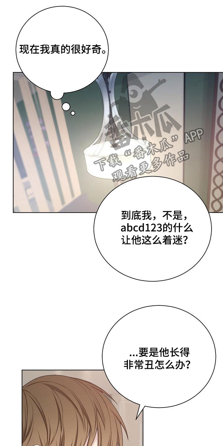第30章：奇葩6