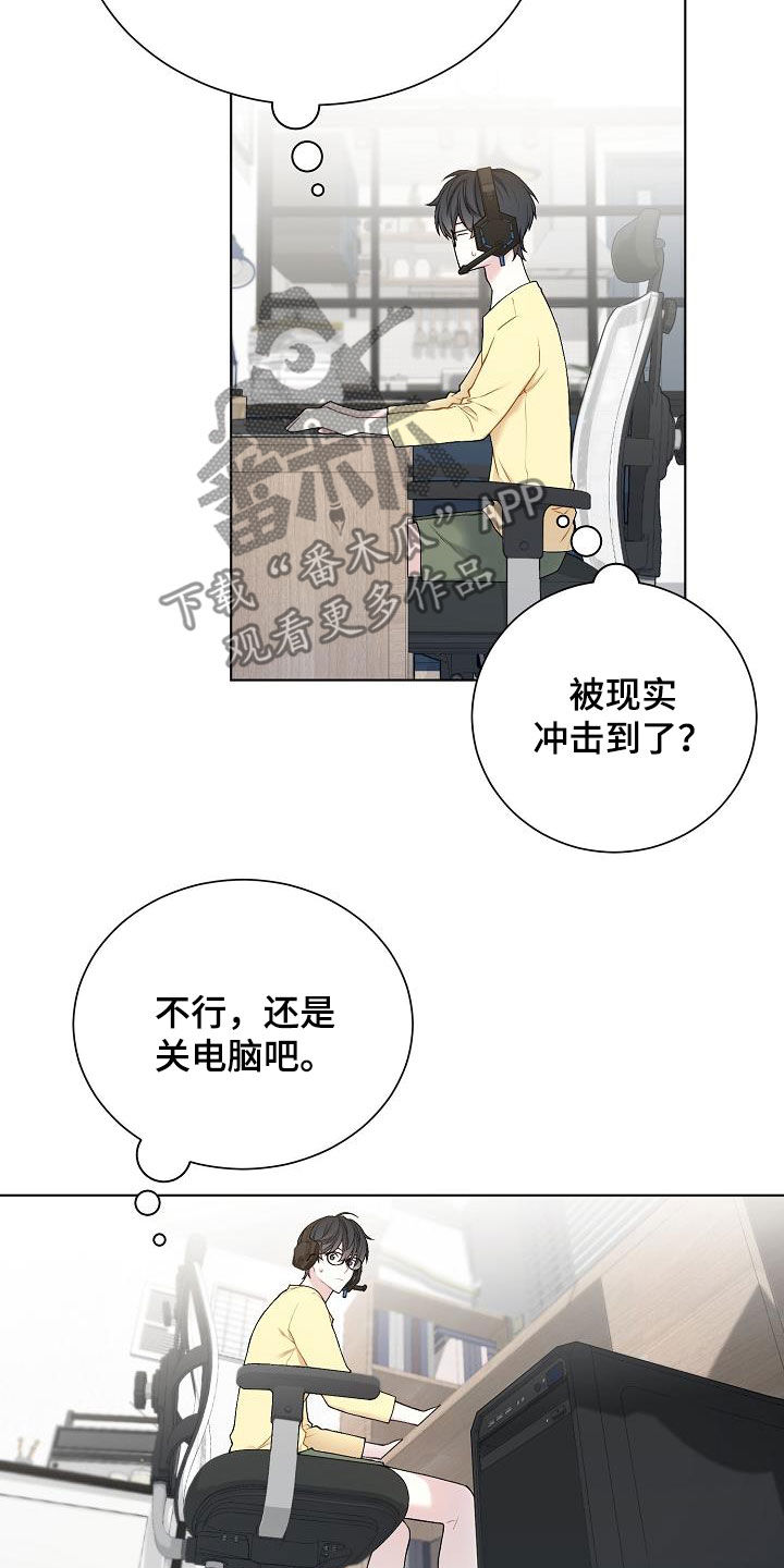 第31章：开麦13