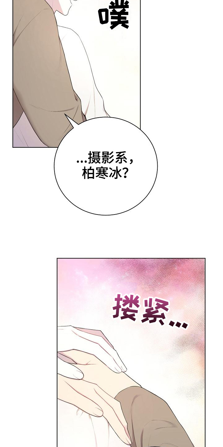 第13章：孤立19