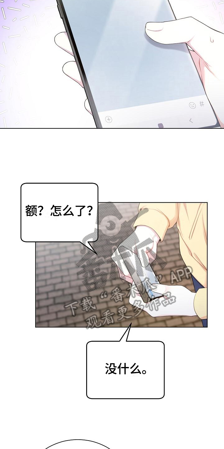 第9章：惊讶15