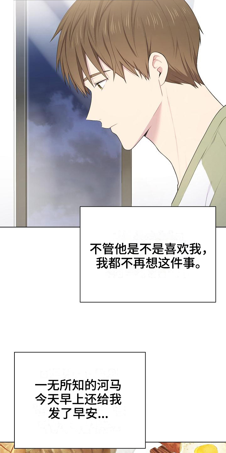 第11章：状况4