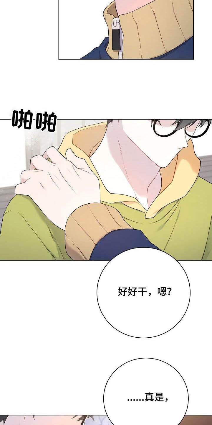 第25章：不如退学23