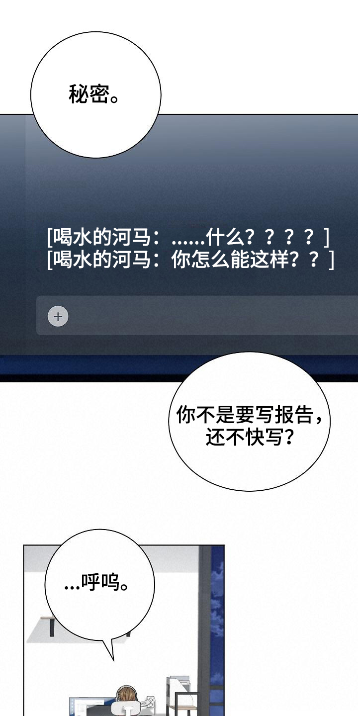第18章：推测14