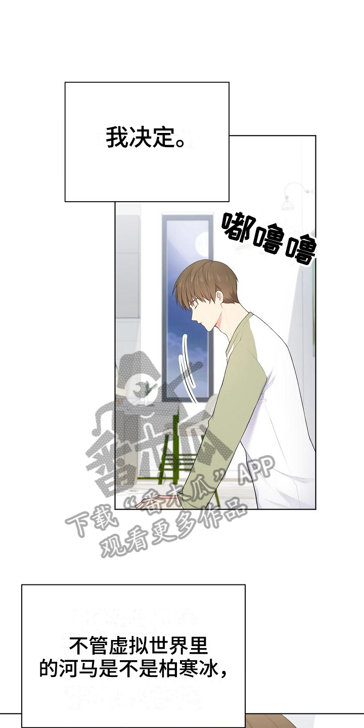 第11章：状况3