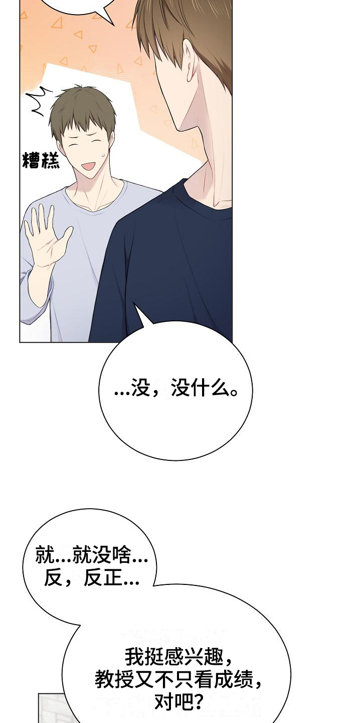 第13章：孤立4
