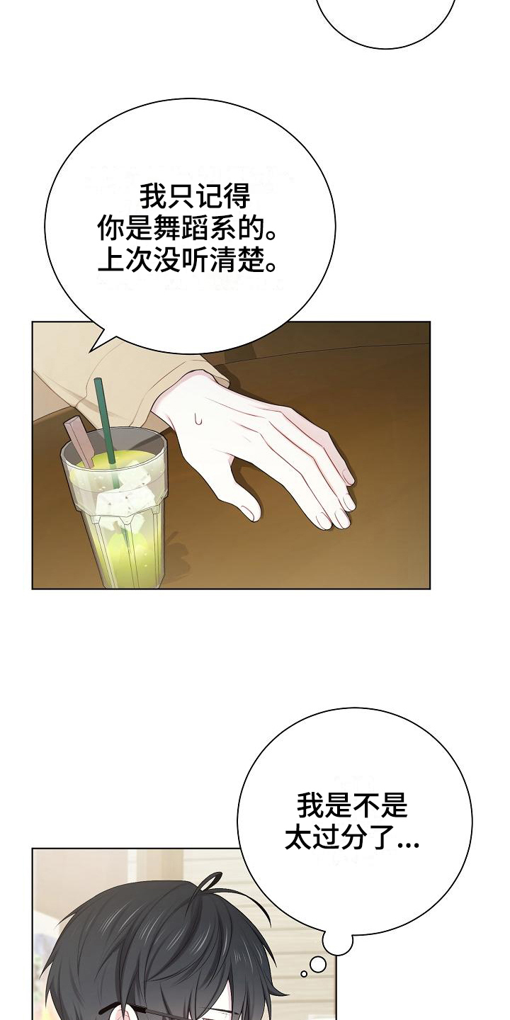 第15章：不承认12