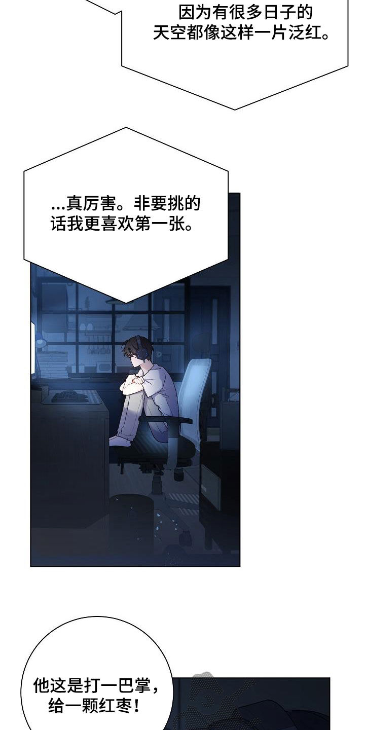 第27章：酒吧1