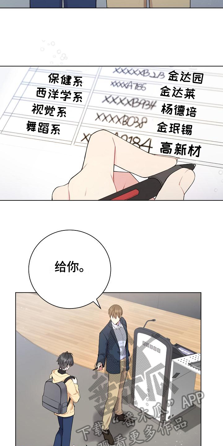 第7章：再说一遍4
