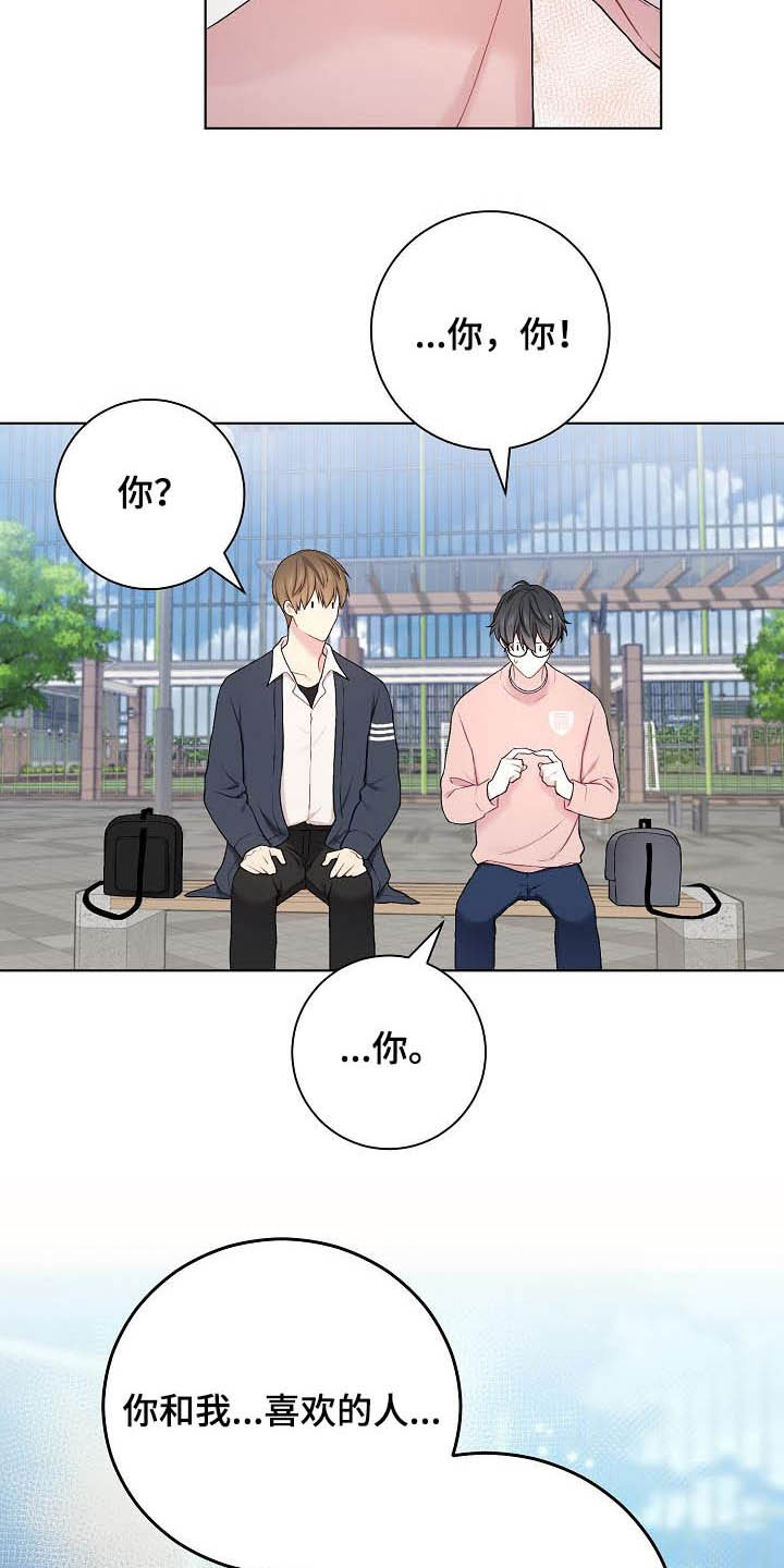 第22章：上钩了6