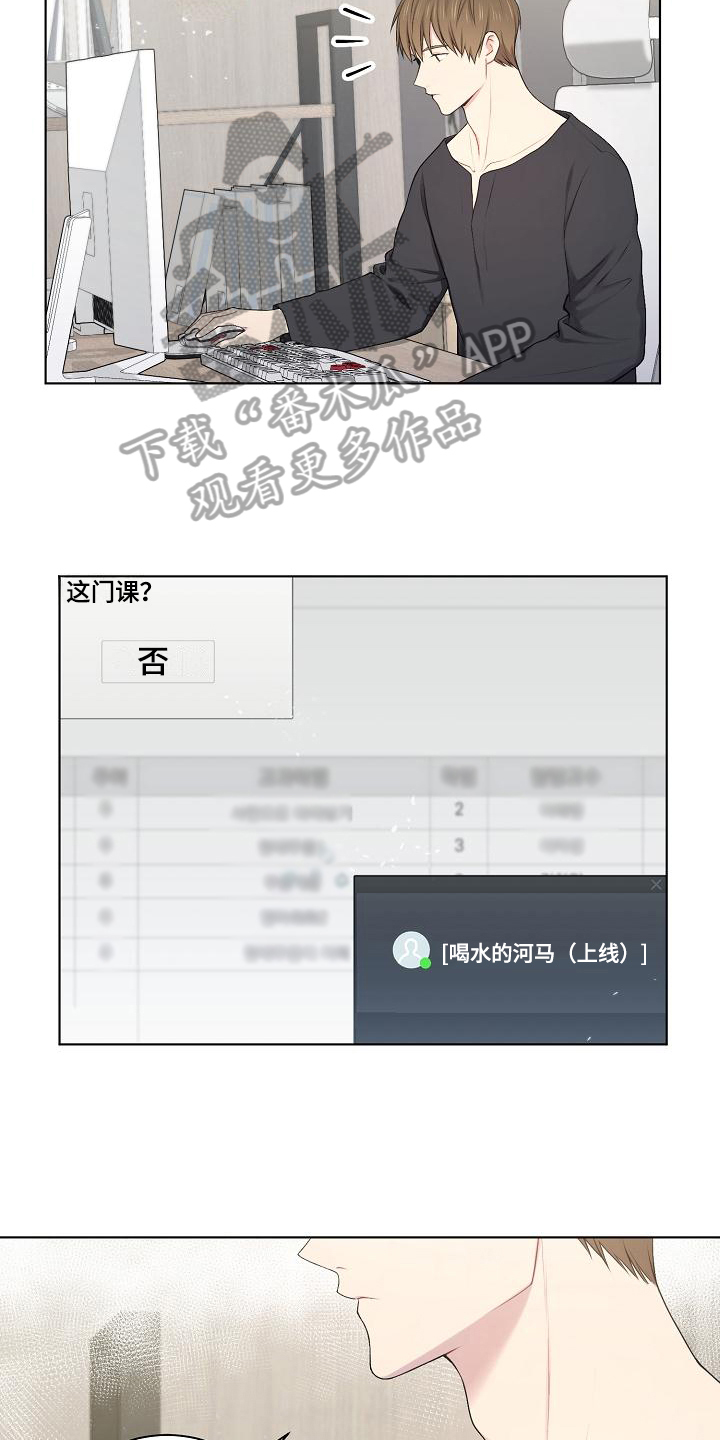 第16章：预估13