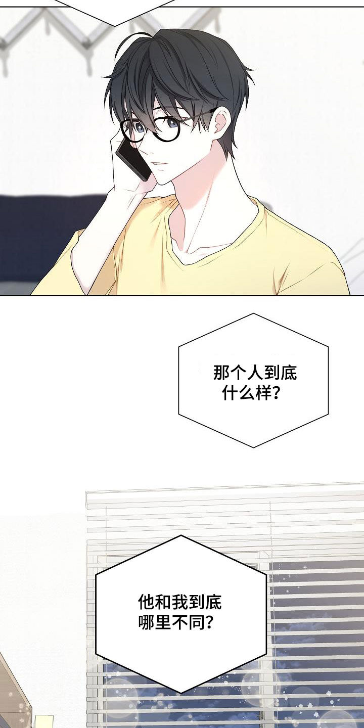 第32章：哪里特别20