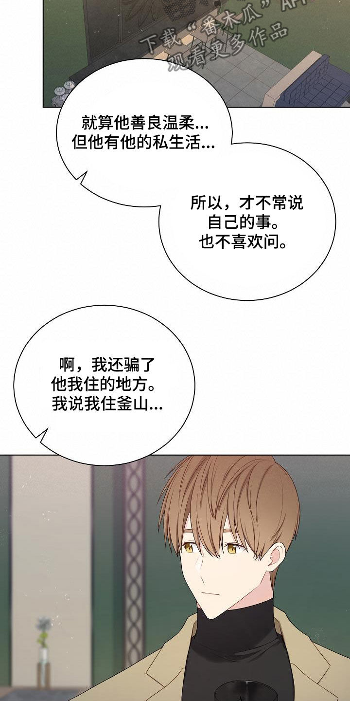 第30章：奇葩15
