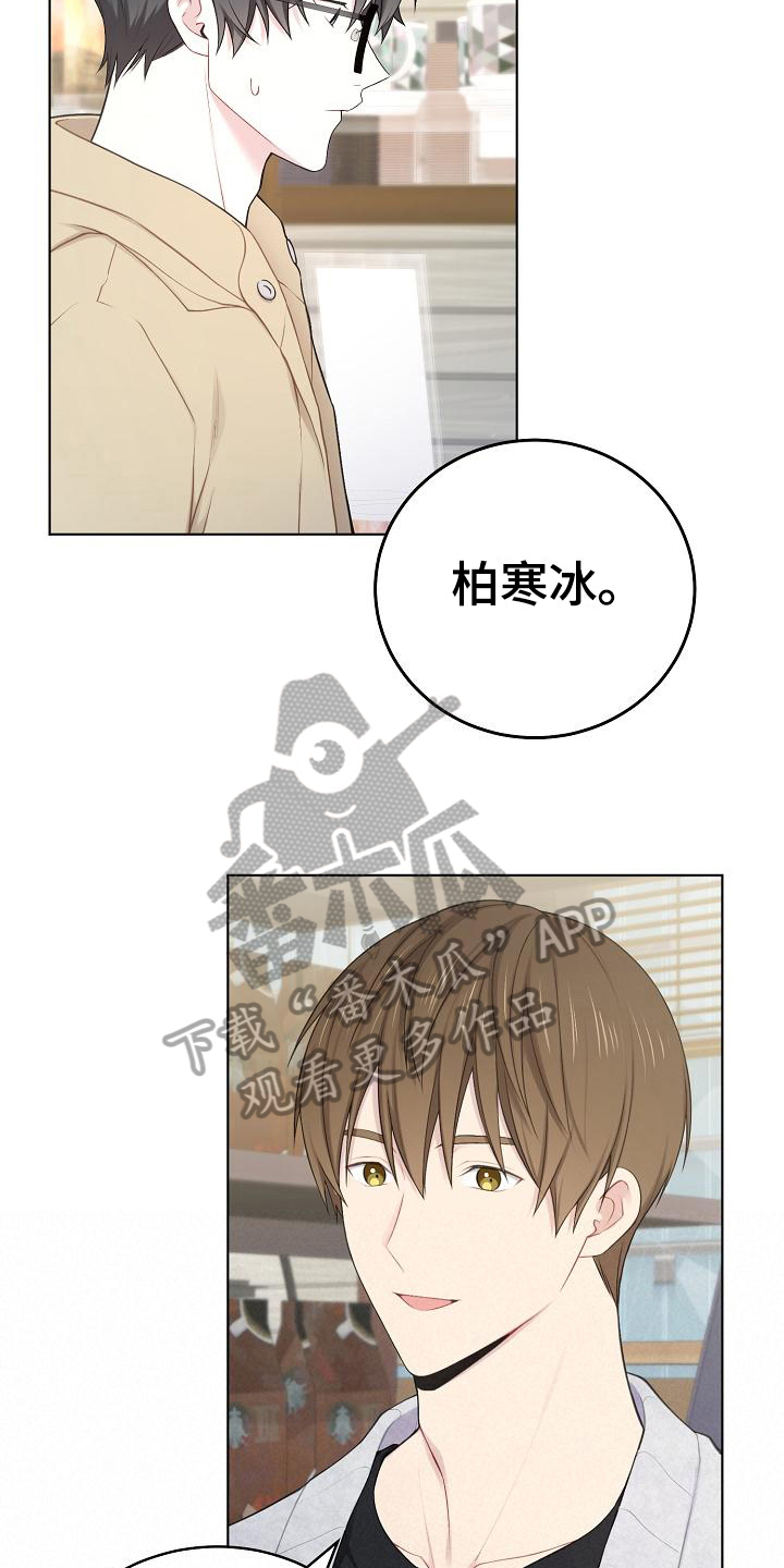 第15章：不承认13