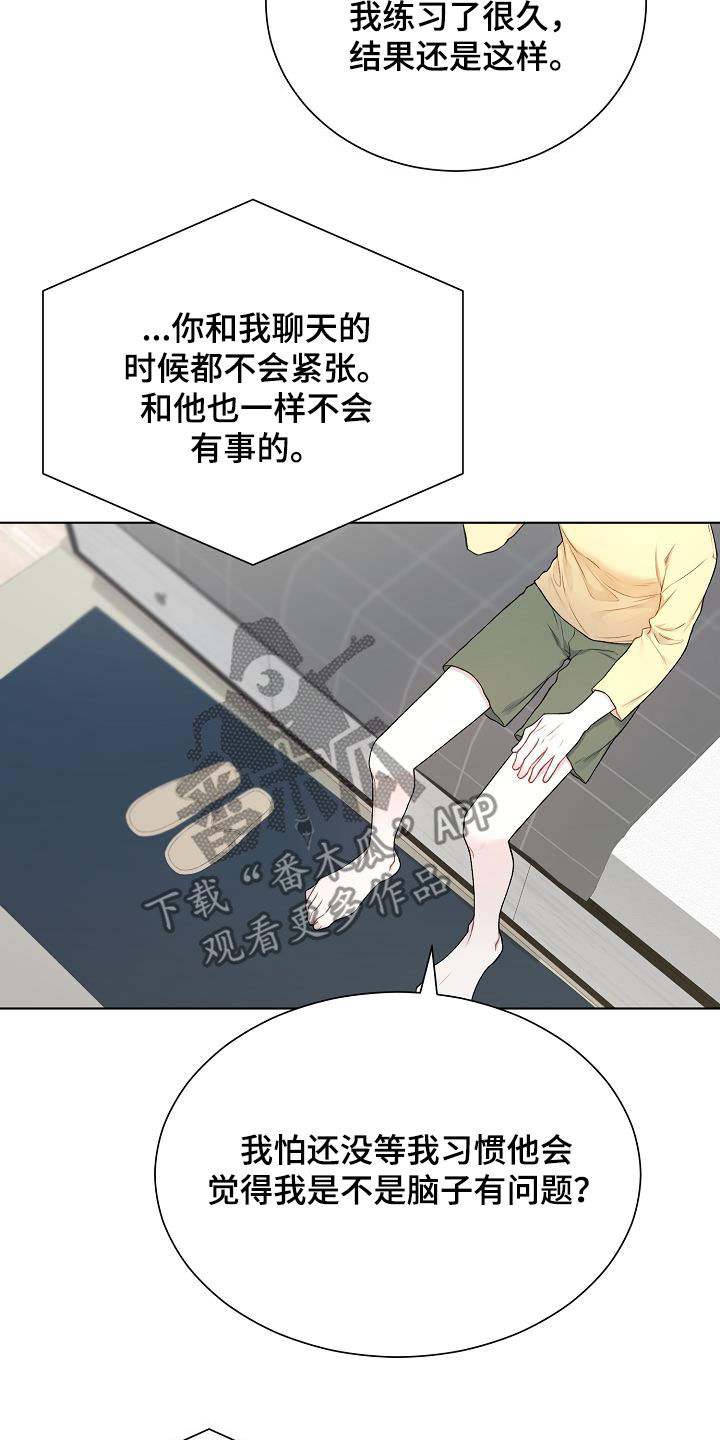 第32章：哪里特别10