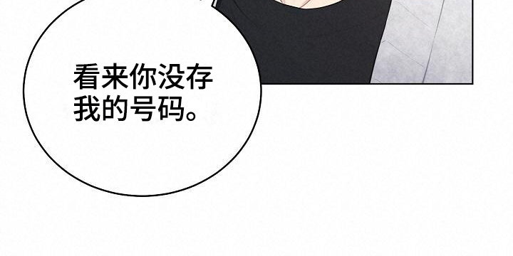 第15章：不承认14