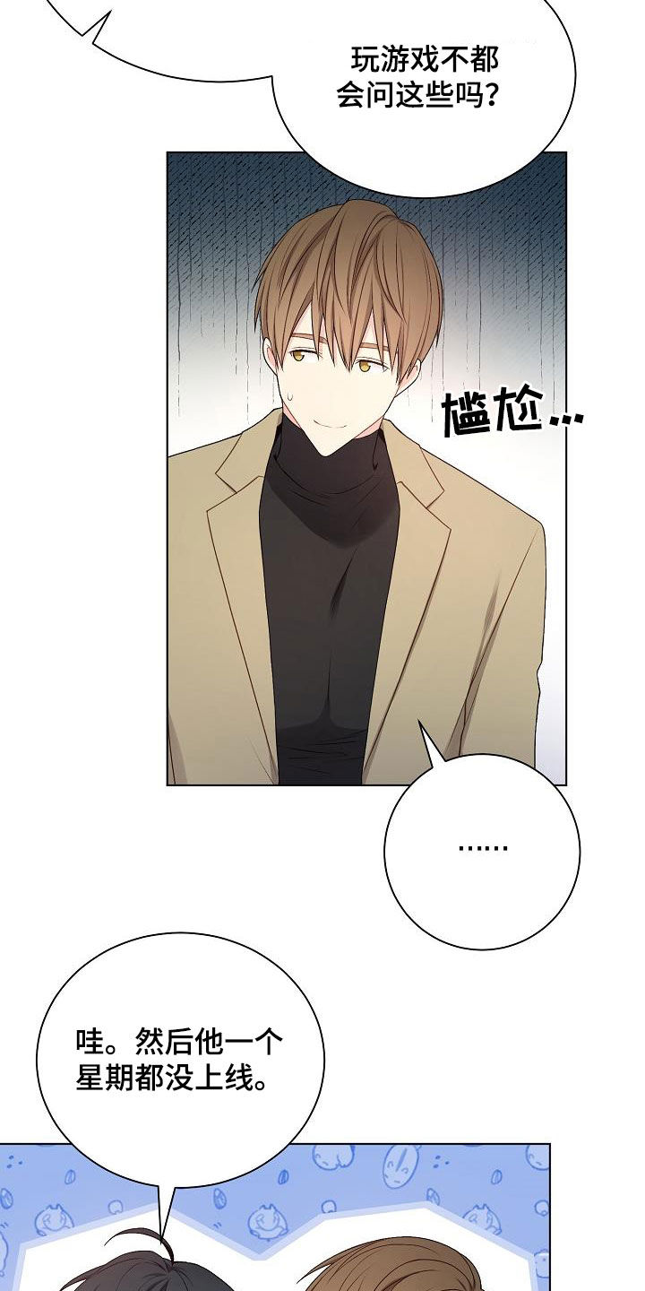第30章：奇葩18