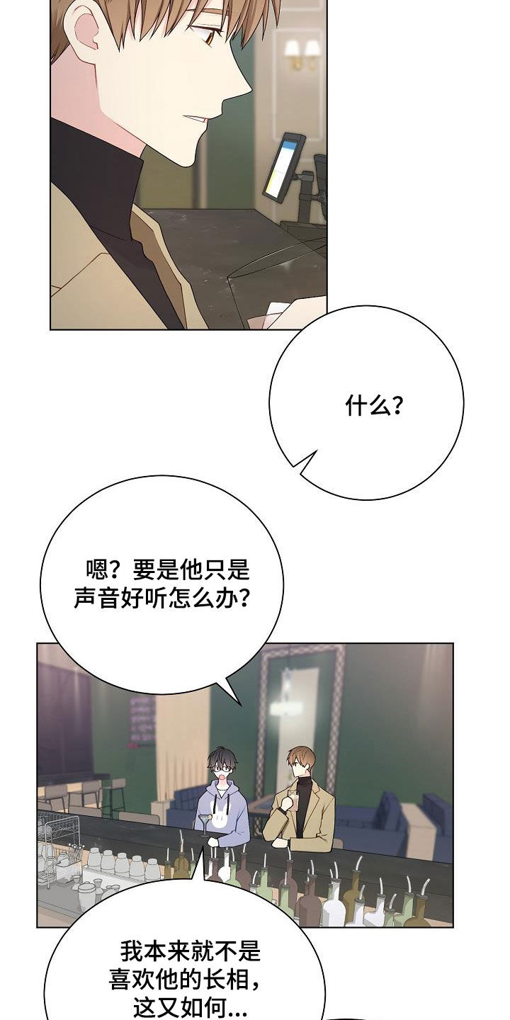 第30章：奇葩7