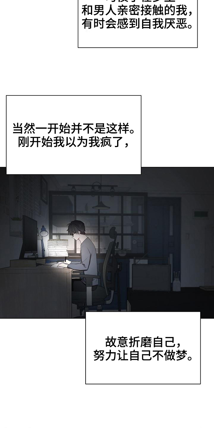 第13章：孤立17