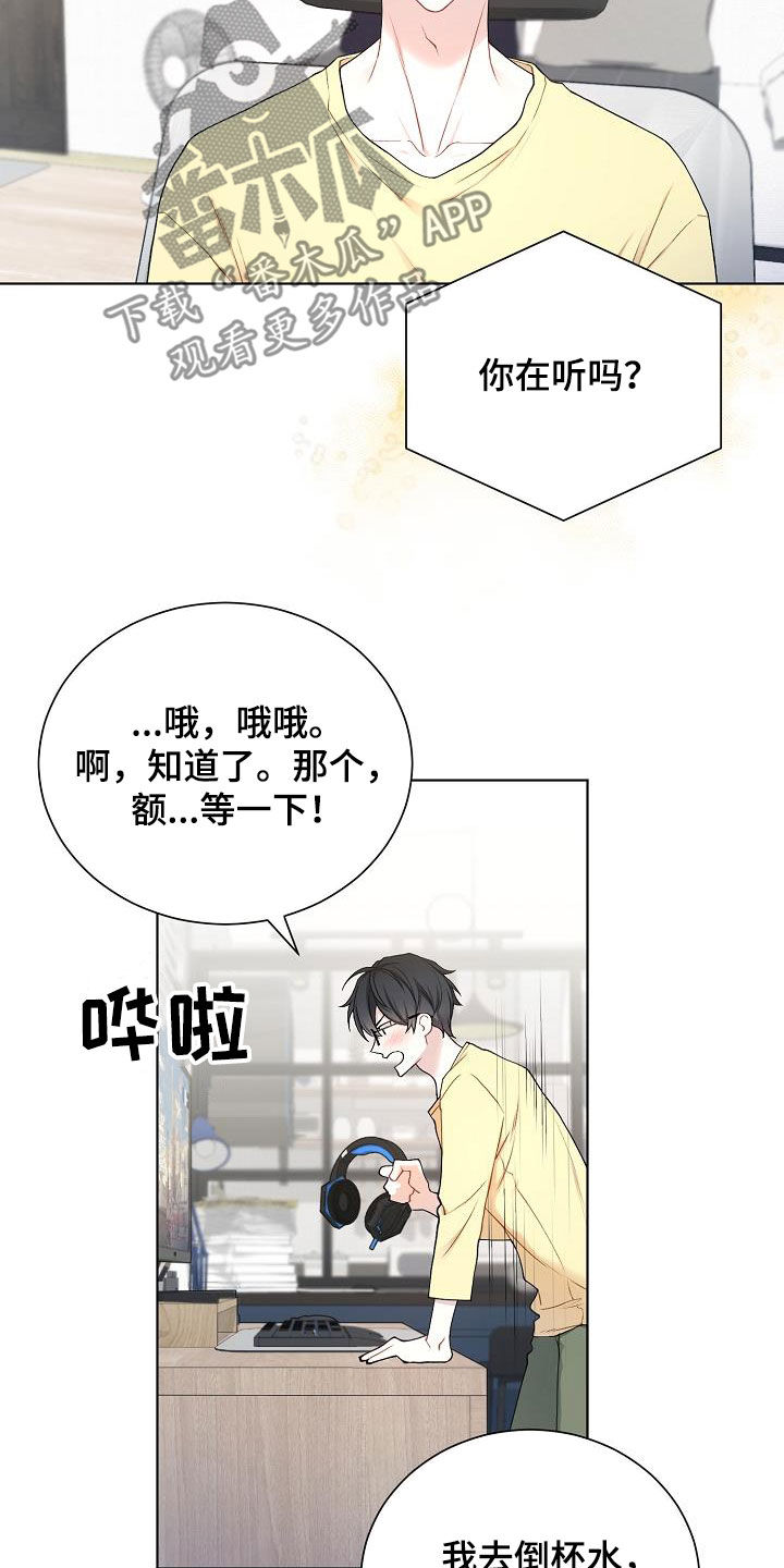 第32章：哪里特别2